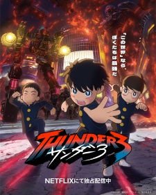 Thunder 3 izle