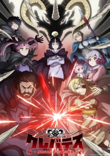 Clevatess izle